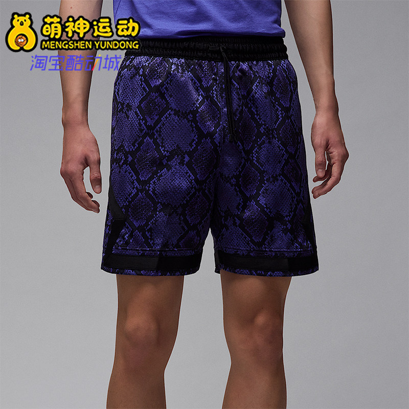 Nike/耐克正品JORDAN男士系带潮流运动网眼透气短裤HF9907-543,运动服/休闲服装,运动中长裤／短裤,淘宝优惠券,粉丝福利购,淘宝优惠卷
