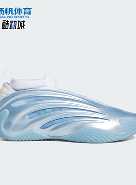 Adidas/阿迪达斯正品HARDEN VOLUME 9男女经典减震篮球鞋JH6482