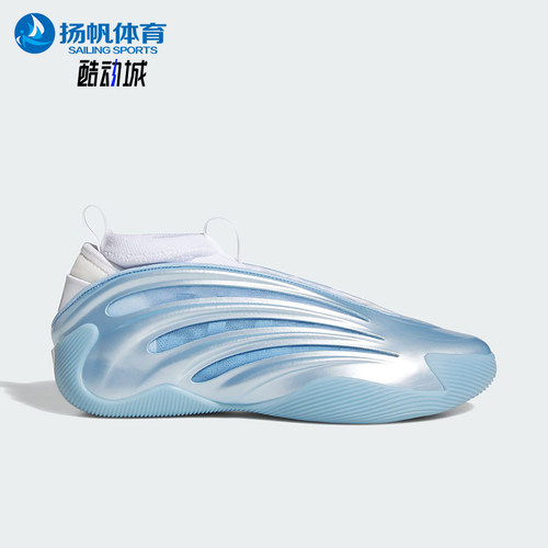 Adidas/阿迪达斯正品HARDEN VOLUME 9男女经典减震篮球鞋JH6482