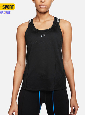 Nike/耐克正品26夏运动女子透气U领休闲跑步健身背心CI1776-010