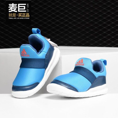 Adidas/阿迪达斯正品19新男女婴