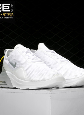 Nike/耐克正品当季新款男子AIR MAX网面运动气垫休闲鞋AO0266-002