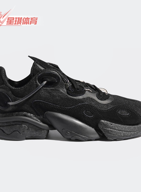 Adidas/阿迪达斯正品三叶草 TORSION X 男女经典运动休闲鞋FV4603