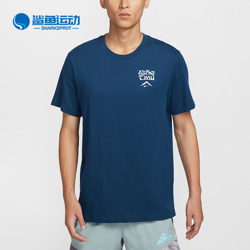 NNike/耐克男士透气运动短袖