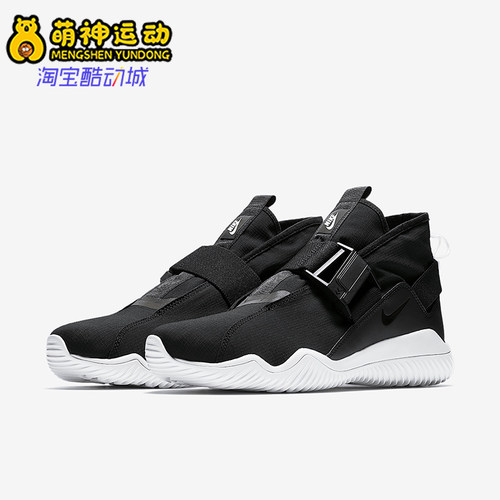 Nike/耐克正品KOMYUTER PREMIUM 男士运动跑步鞋921664-001