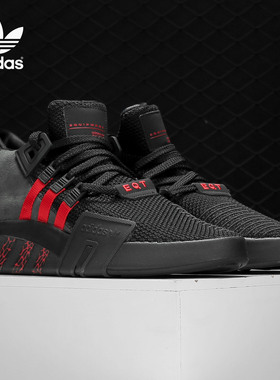 Adidas/阿迪达斯正品三叶草 EQT BASK ADV 男女缓震运动鞋FU9399