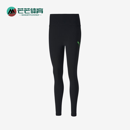 彪马女士透气训练运动长裤