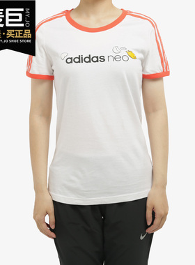Adidas/阿迪达斯正品neo蛋黄哥联名女子运动短袖T恤GL7211 GL7212