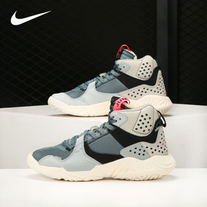 Nike/耐克正品 JORDAN DELTA 男子缓震运动篮球鞋DC2130-300