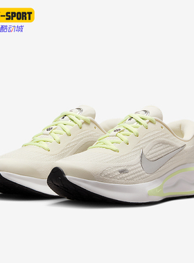 Nike/耐克正品Journey Run女士运动低帮缓震训练跑步鞋FJ7765-115