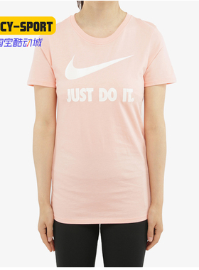 Nike/耐克正品夏季新款女子休闲运动服透气短袖跑步T恤CW3177