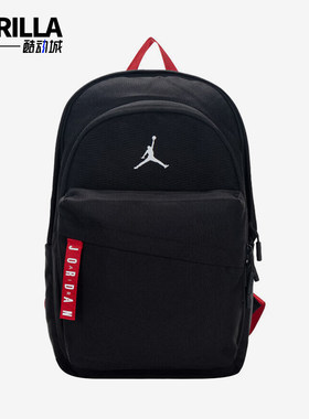 Nike/耐克正品JORDAN儿童轻盈训练经典双肩背包JD2433088PS-002