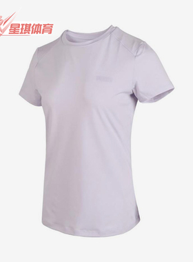 Puma/彪马正品RAD/CAL女士圆领凉爽透气运动训练短袖T恤690193-75