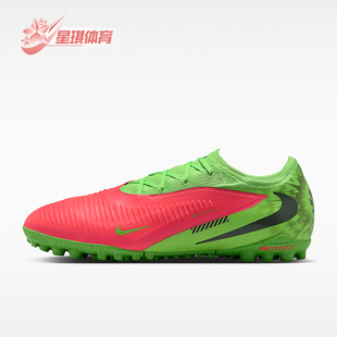 Nike/耐克正品2026年男士舒适耐磨草地运动经典足球鞋IH1788-603