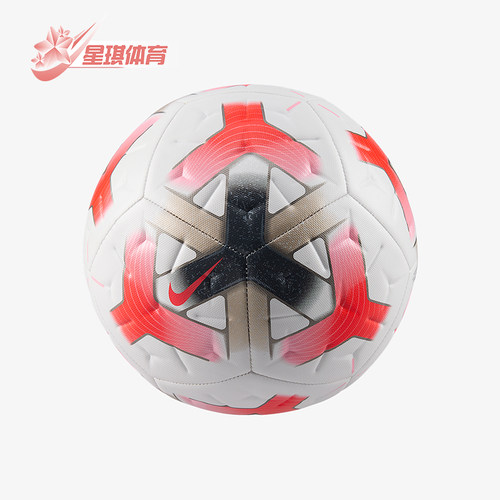 Nike/耐克正品2026年男女同款专业比赛训练用足球IQ0642-101