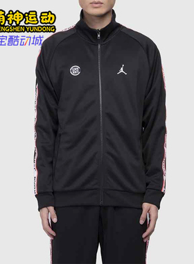 Nike/耐克正品JORDAN夹克新款男黑色联名经典夹克外套AR8402-010