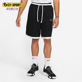 DD0564 Nike FIT男子DNA精英3.0篮球休闲运动短裤 DRI 010 耐克正品