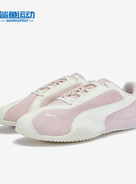 Puma/彪马正品BELLA V2 SUEDE女士低帮简约经典休闲鞋404709-03