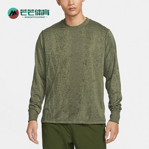 Nike/耐克正品DriFIT ADV男士运动休闲经典透气长袖T恤FB8533-222