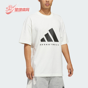 Adidas/阿迪达斯正品2025男女圆领简约宽松篮球运动短袖T恤JZ9528