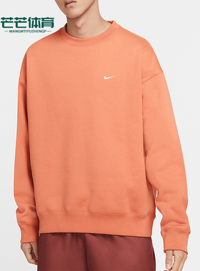 Nike/耐克正品运动男士复古简约休闲卫衣套头衫DA0318-863