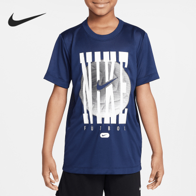 Nike/耐克正品Legend Dri-FIT大童针织经典轻盈短袖HQ3257-410