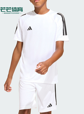 Adidas/阿迪达斯正品SERENO T-SHIRT大童时尚圆领短袖T恤KB0235