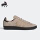 阿迪达斯正品 三叶草Campus Adv Adidas 男女运动板鞋 GW3130