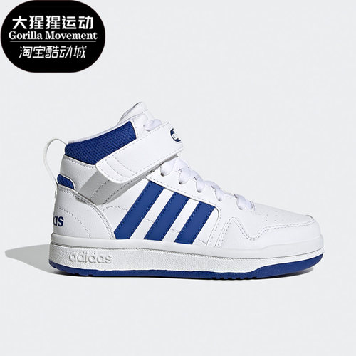 阿迪达斯大童运动休闲篮球鞋