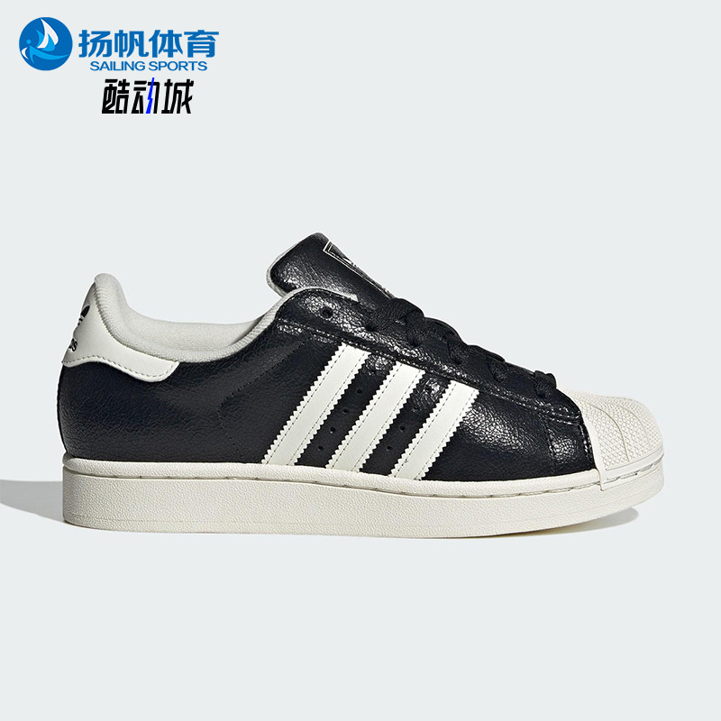 Adidas/阿迪达斯正品三叶草女士低帮运动休闲轻便防滑板鞋JS4014