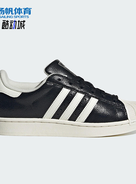 Adidas/阿迪达斯正品三叶草女士低帮运动休闲轻便防滑板鞋JS4014