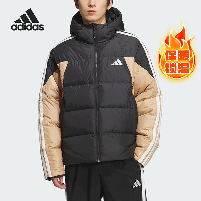 Adidas/阿迪达斯正品2025冬季款男士连帽拼接羽绒服KC2495