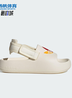 Adidas/阿迪达斯正品三叶草大童夏季经典魔术贴厚底凉鞋JP5521