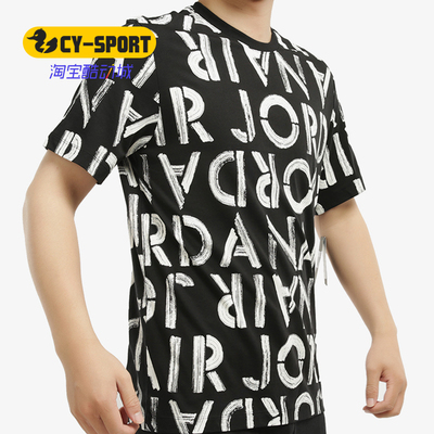 耐克男士透气印花针织短袖T恤