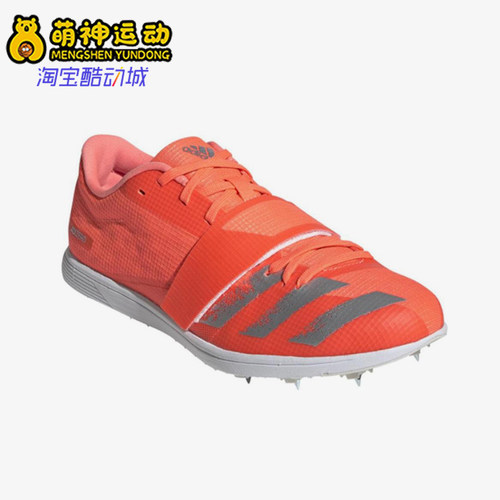 Adidas/阿迪达斯正品Adizero Triple Jump男女经典跑步鞋EE4622