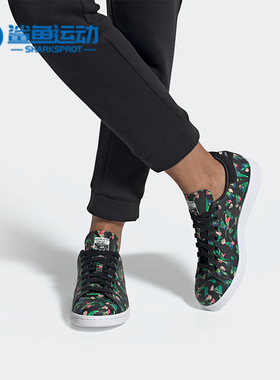 Adidas/阿迪达斯正品三叶草 STAN SMITH W 女子经典休闲鞋 EE4893