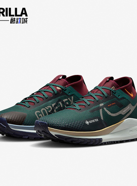 Nike/耐克正品PEGASUS TRAIL 4男士经典缓震运动跑步鞋DJ7926-302