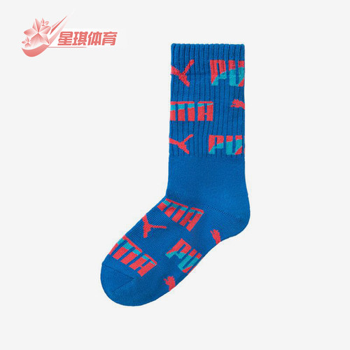 Puma/彪马正品春秋儿童透气运动休闲经典中筒袜一双装938234-01
