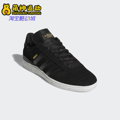 Adidas/阿迪达斯男女低帮板鞋