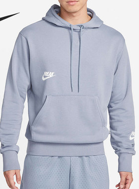 Nike/耐克正品当季新款男子运动休闲针织连帽卫衣DQ5650-493