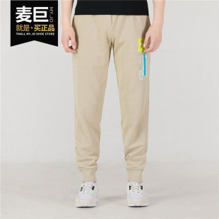 536306 Puma 运动舒适健身训练长裤 休闲男子时尚 彪马正品