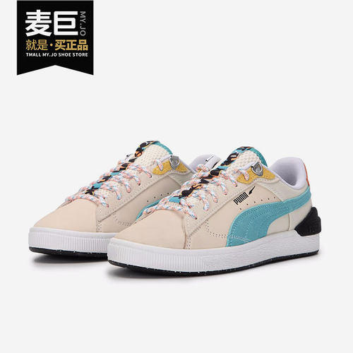 Puma/彪马正品男女低帮板鞋