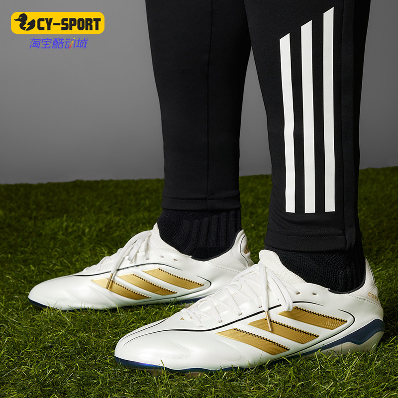 Adidas/阿迪达斯正品Copa Pure 3 ELITE男女款经典足球鞋IH0943