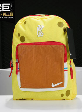Nike/耐克正品Kyrie欧文海绵宝宝派大星联名儿童双肩背包CN2219