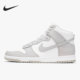 耐克正品 时尚 Dunk Nike High 新款 男子休闲轻便运动板鞋 DD1399