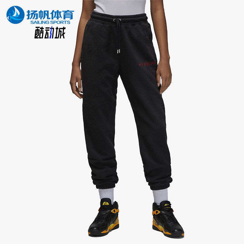 Nike/耐克正品Jordan男女款中腰束脚针织运动裤DV6472-010