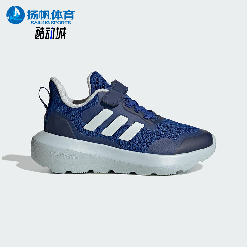 Adidas/阿迪达斯正品FORTARUN小童轻便休闲魔术贴运动鞋JI2189