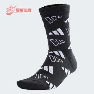 舒适休闲运动袜一双装 Adidas 男女时尚 新款 JN6530 阿迪达斯正品