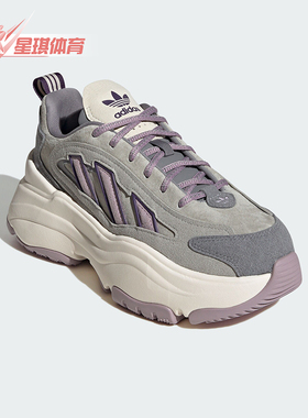 Adidas/阿迪达斯正品OZGAIA W女士经典厚底绑带老爹鞋JS1658