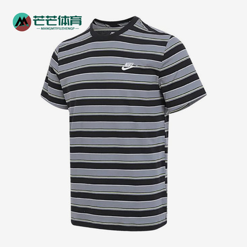 Nike/耐克正品2025夏季款男士条纹透气经典宽松短袖HJ0551-010